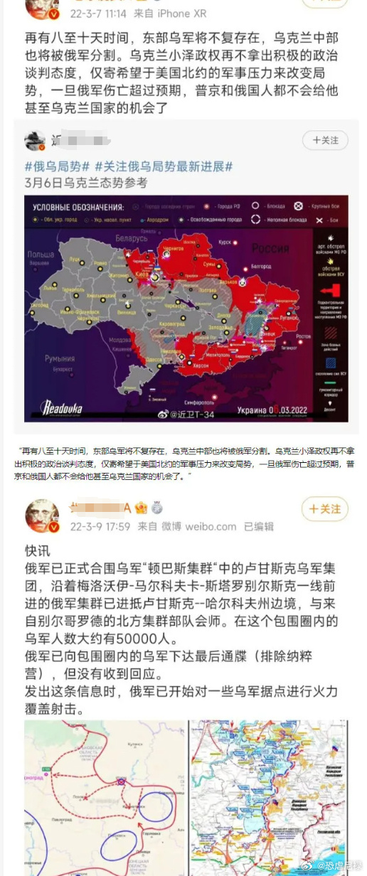 烏克蘭局勢(shì)，復(fù)雜背景下的國(guó)際焦點(diǎn)，烏克蘭局勢(shì)，復(fù)雜背景下的國(guó)際焦點(diǎn)事件