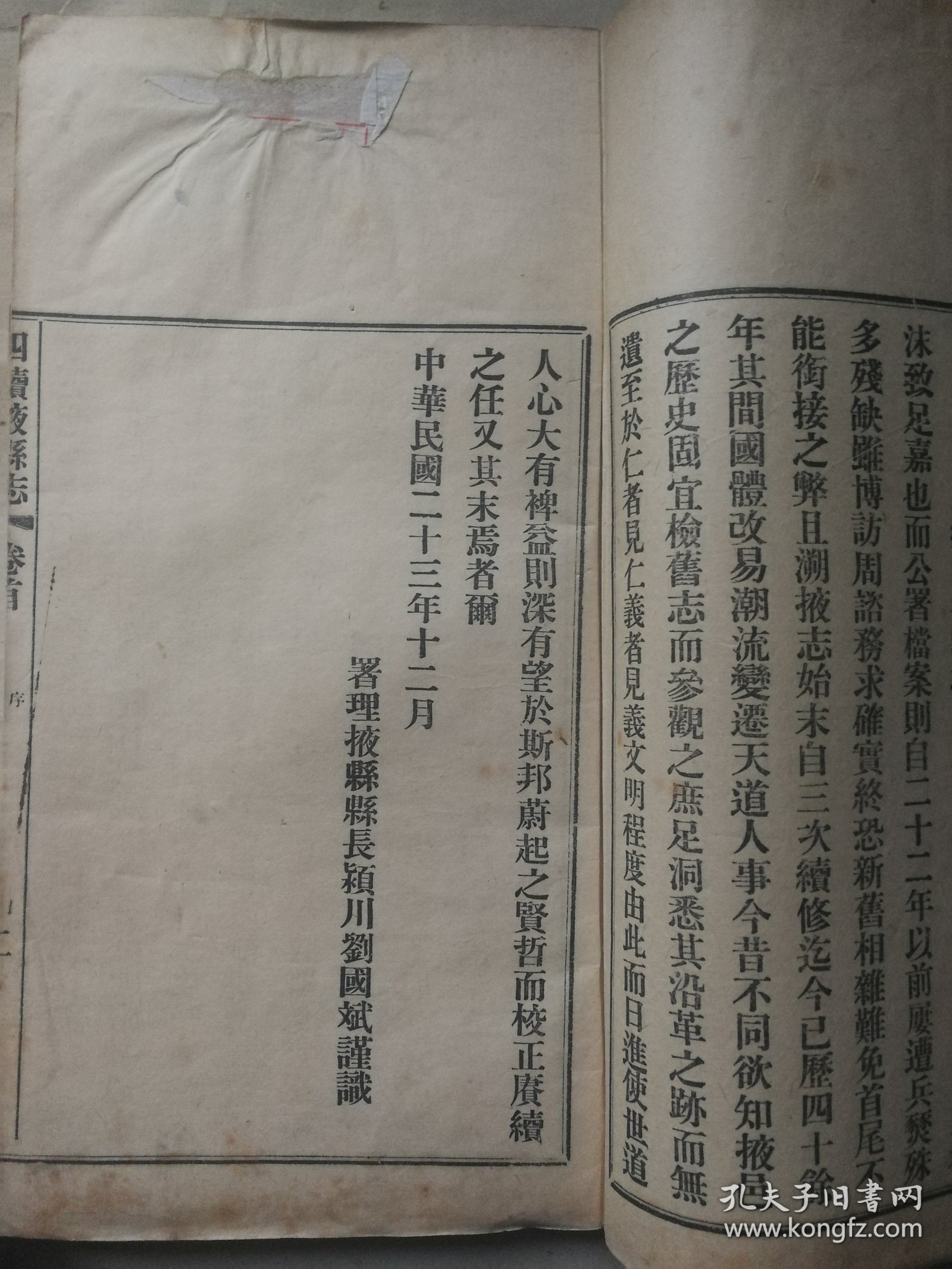 關(guān)于劉伯溫三肖一碼資料的深度解析，劉伯溫三肖一碼資料深度解析與解讀
