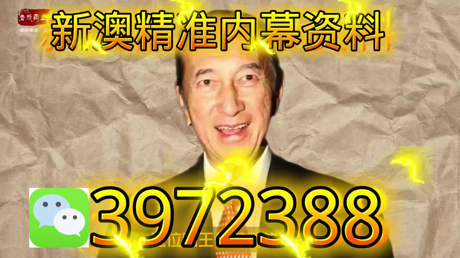 新澳資料大全正版資料2025年免費(fèi)，全面解析與前瞻性探討，新澳資料大全正版資料2025年免費(fèi)全面解讀與未來趨勢探討