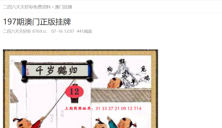 2025新奧正版資料免費(fèi)獲取指南，2025新奧正版資料免費(fèi)獲取攻略