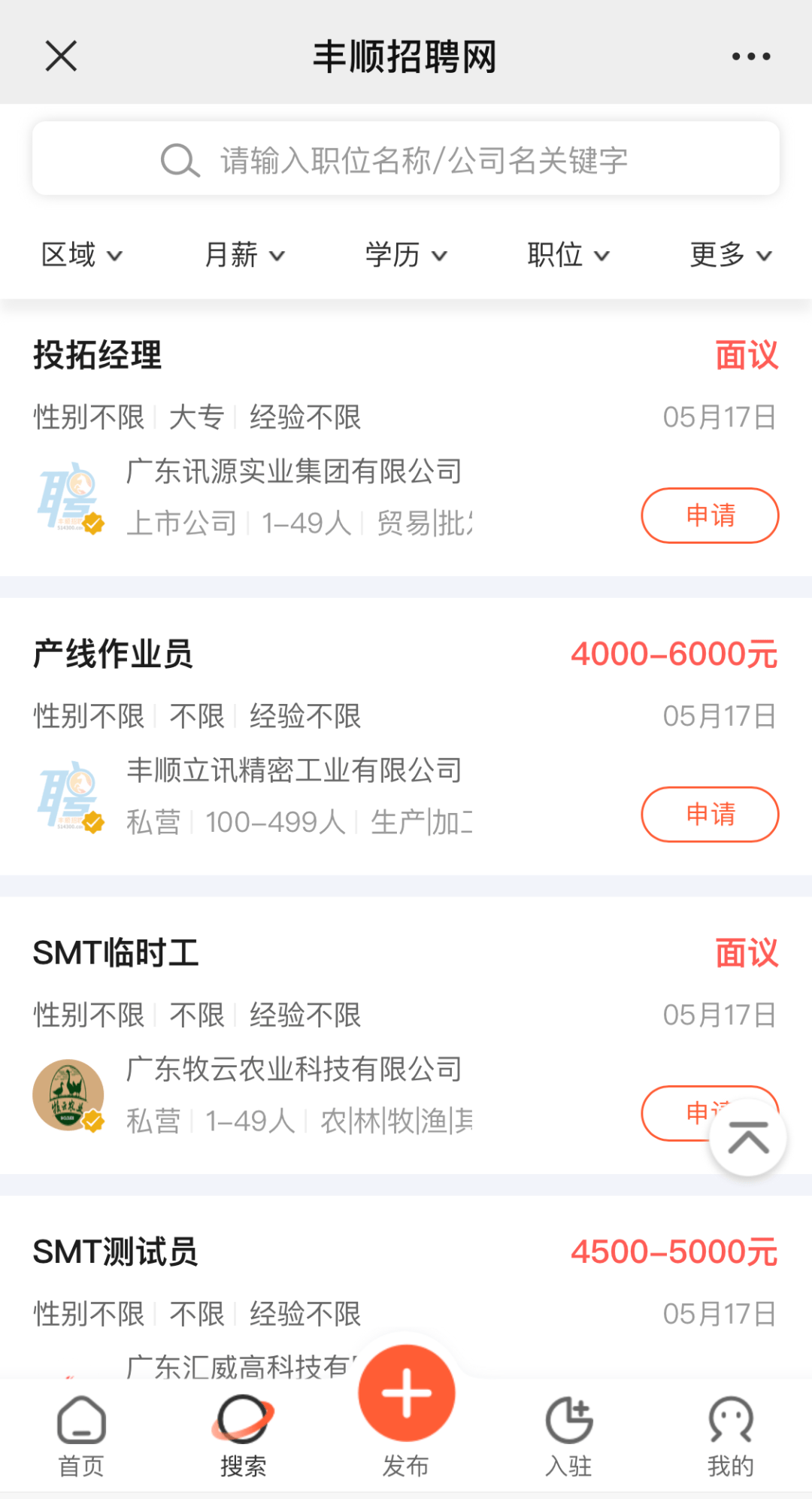 新澳馬今天最快最新圖庫400500——探索時尚與藝術的無限魅力，時尚與藝術交融，新澳馬最新圖庫探索無限魅力