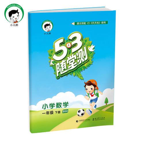 王中王53期指一生肖，深度解析與預(yù)測，王中王53期生肖深度解析與預(yù)測，揭秘未來走向