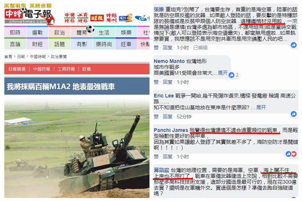 新浪網軍事頻道，深度解析與SEO優(yōu)化策略，新浪軍事頻道深度解析與SEO優(yōu)化策略探討