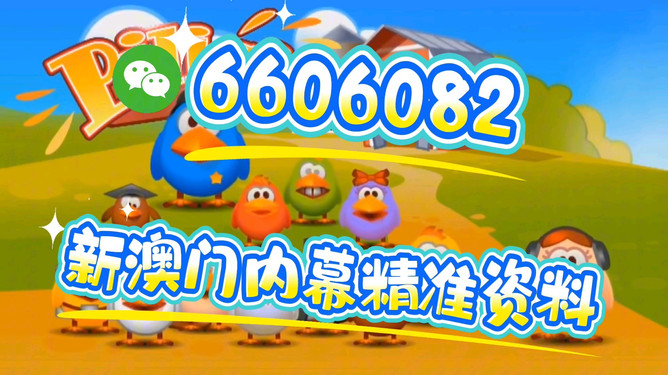 澳門(mén)開(kāi)獎(jiǎng)結(jié)果 第8頁(yè)