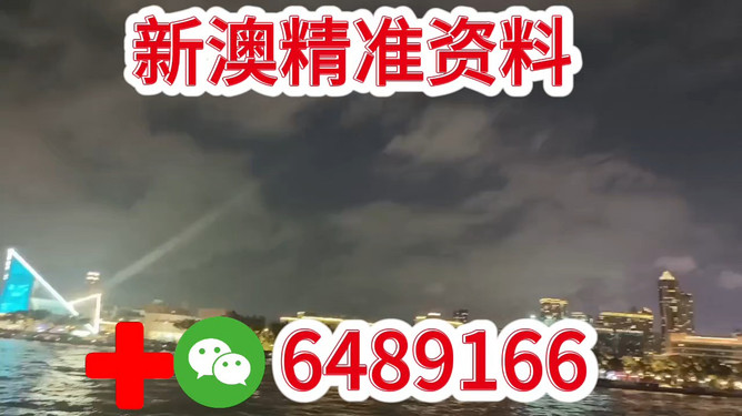 關于澳門今晚彩票開獎的預測與探討——以2025年為例，澳門彩票開獎預測與探討，以2025年為例的探討分析