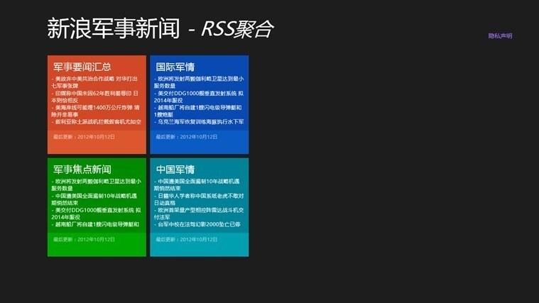 新浪軍事網站，深度解析與SEO優(yōu)化策略，新浪軍事網站深度解析與SEO優(yōu)化策略探討