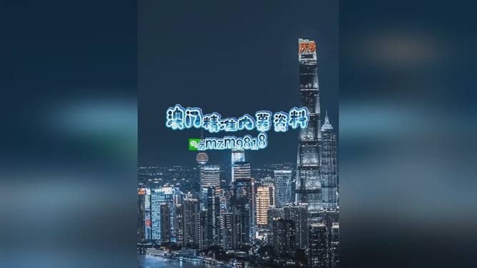 新澳2025今晚開獎資料詳解與預(yù)測分析，新澳2025今晚開獎資料詳解及趨勢預(yù)測