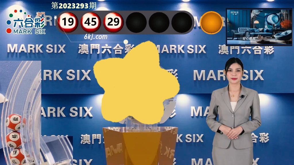 澳門(mén)最快開(kāi)獎(jiǎng)現(xiàn)場(chǎng)結(jié)果，探索彩票開(kāi)獎(jiǎng)的奧秘與實(shí)時(shí)更新，澳門(mén)彩票開(kāi)獎(jiǎng)現(xiàn)場(chǎng)揭秘，探索奧秘與實(shí)時(shí)更新結(jié)果