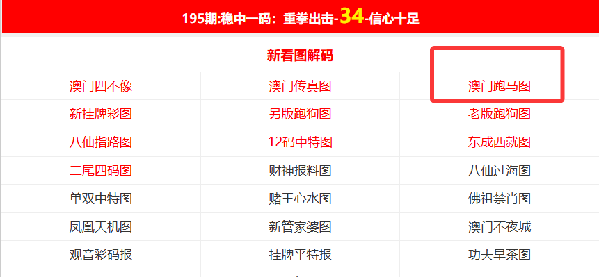 探索未來，揭秘2025新澳精準正版資料的重要性與優(yōu)勢，揭秘未來，探索2025新澳精準正版資料的重要性與優(yōu)勢