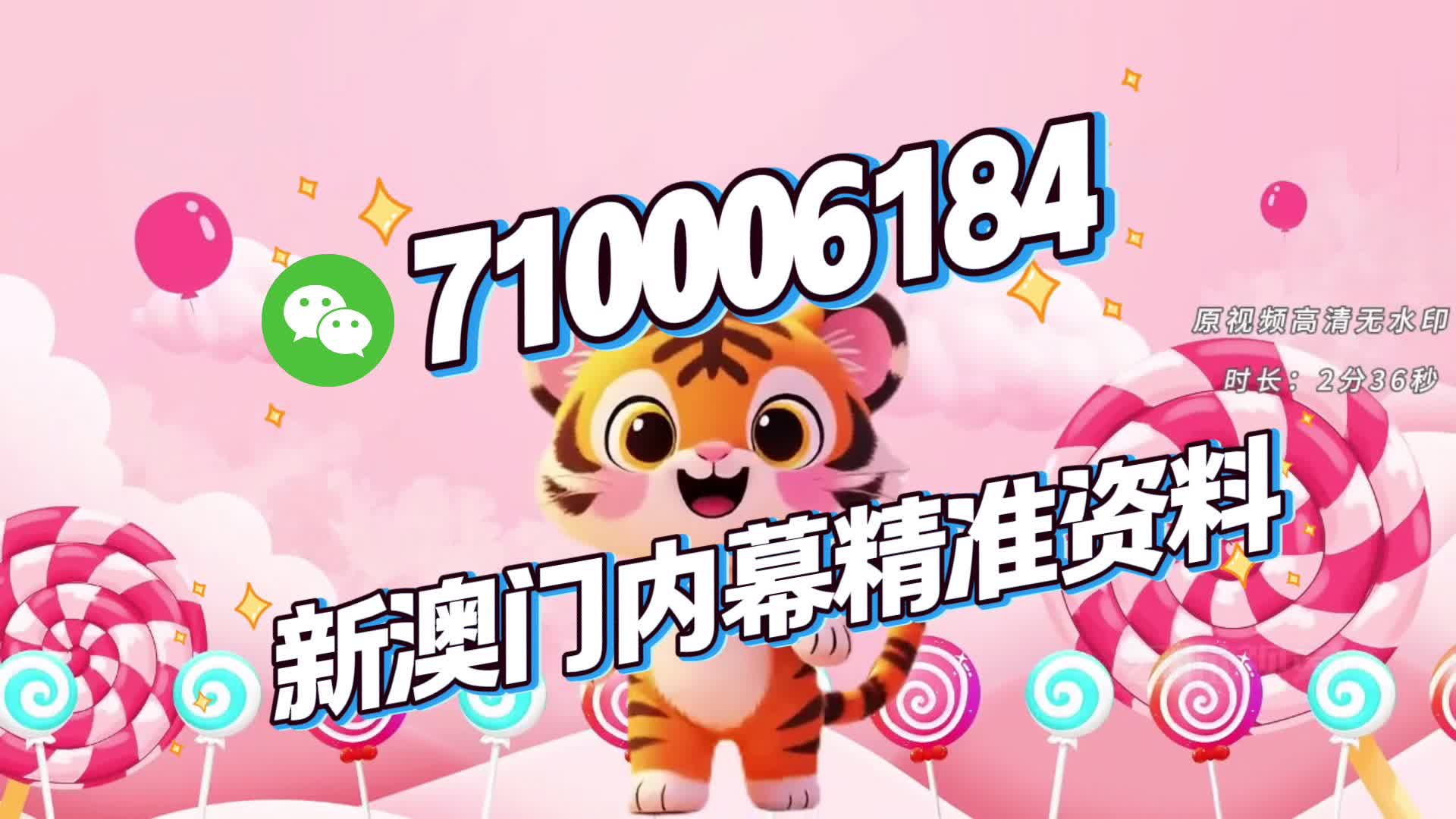 澳門特一肖一碼期期準免費提供——揭秘準確預測之秘，澳門特一肖一碼期期準揭秘，精準預測揭秘免費分享