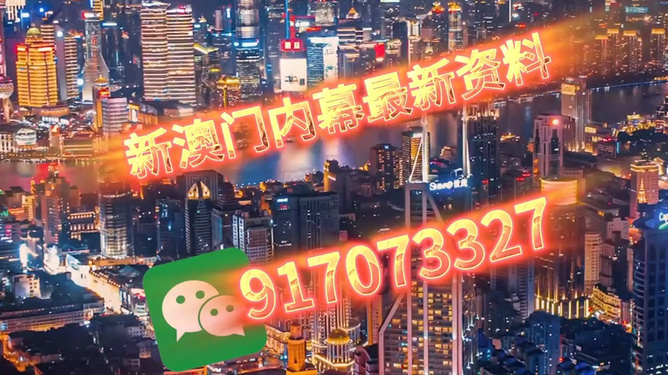 今晚澳門(mén)最快開(kāi)獎(jiǎng)，探索彩票開(kāi)獎(jiǎng)的奧秘與策略，澳門(mén)今晚開(kāi)獎(jiǎng)探索，彩票奧秘與策略揭秘