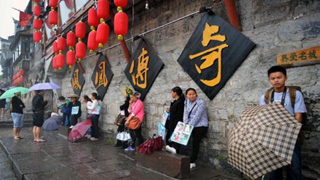 鳳凰公園門(mén)票價(jià)格詳解，鳳凰公園門(mén)票價(jià)格全面解析