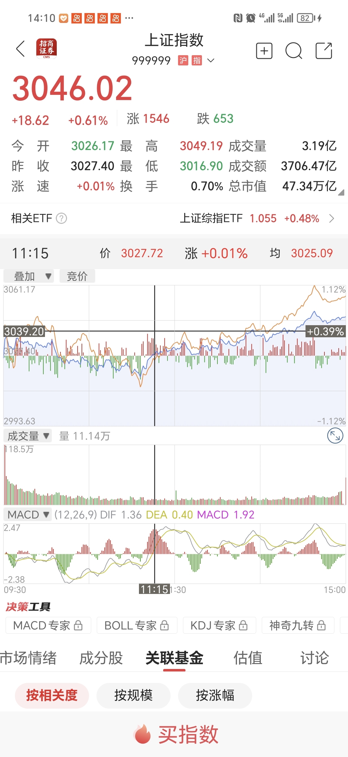 關(guān)于股票代碼000705的全面解析，股票代碼000705全面解析指南
