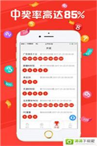 新2025年澳門天天開好彩，探索彩票的魅力與策略，探索彩票魅力與策略，澳門天天開好彩的新篇章（2025年）