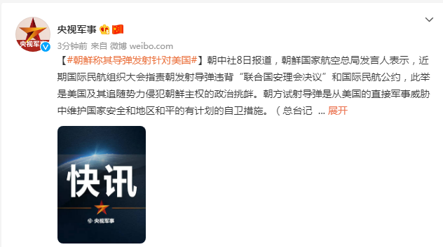 新聞頭條軍事最新消息，全球軍事動態(tài)一網打盡，全球軍事動態(tài)速遞，最新軍事新聞頭條匯總