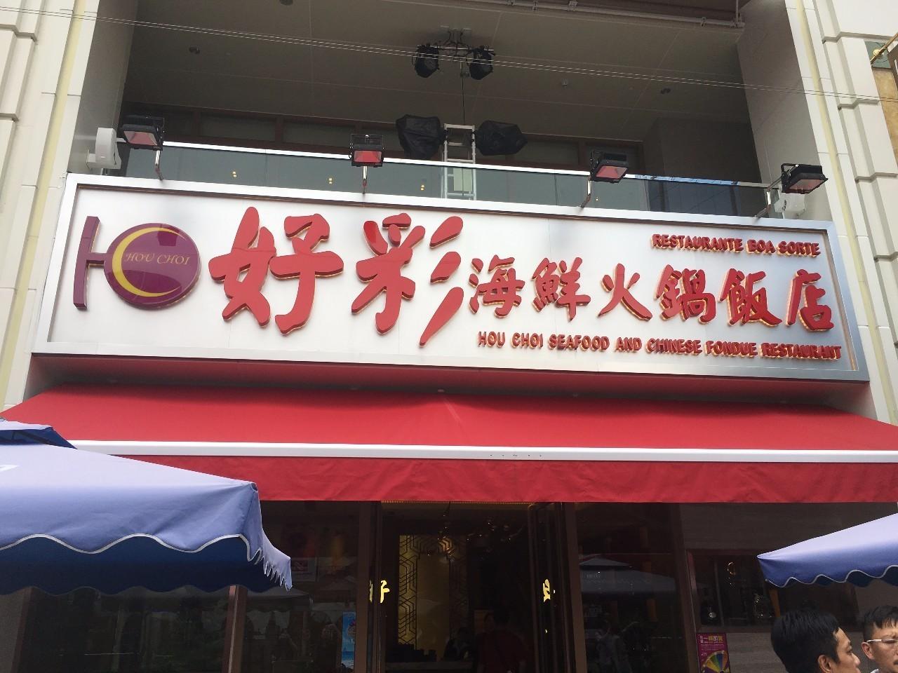 2025澳門天天開好彩大全——全面解析與預(yù)測彩票趨勢，澳門彩票趨勢解析與預(yù)測，天天好彩大全（2025版）