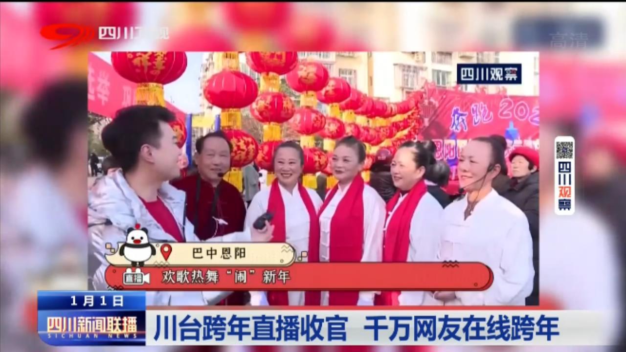 新聞聯(lián)播直播，今天的內(nèi)容概覽與深度解讀，新聞聯(lián)播今日內(nèi)容概覽與深度解讀