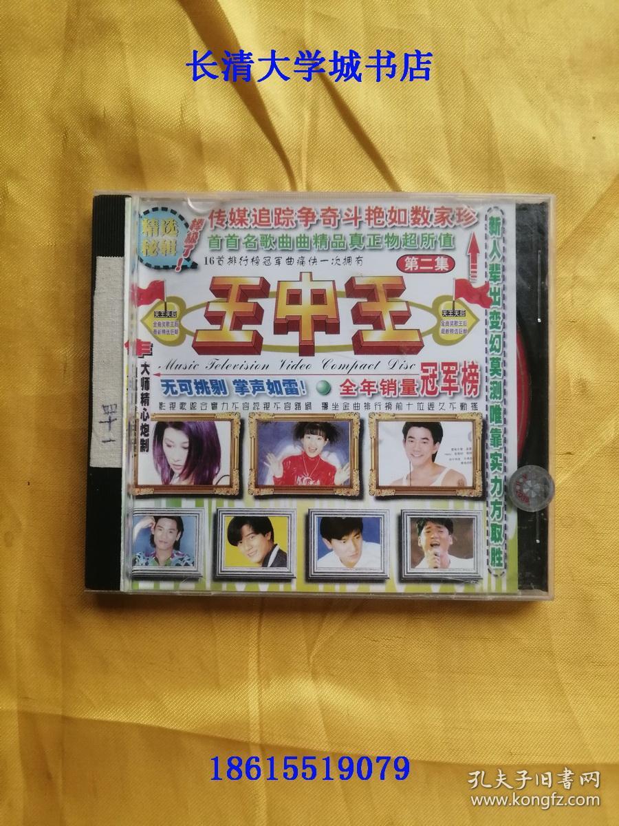 王中王資料一肖持，深度解析與探索，王中王資料一肖持，深度解析與獨(dú)家探索