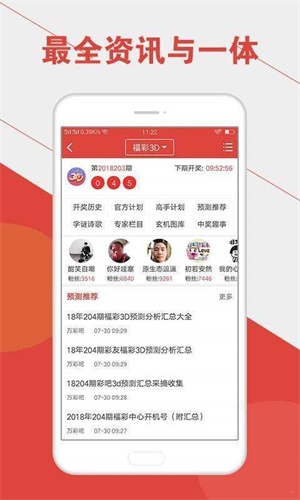 澳門六開彩開獎(jiǎng)結(jié)果官網(wǎng)，最新開獎(jiǎng)信息，輕松查詢，澳門六開彩最新開獎(jiǎng)結(jié)果及查詢指南