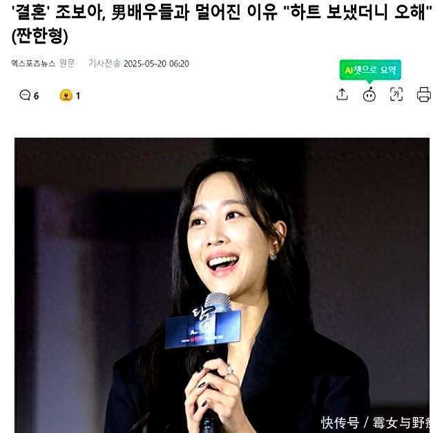 韓國(guó)娛樂新聞現(xiàn)狀深度解析，韓國(guó)娛樂新聞現(xiàn)狀深度探究