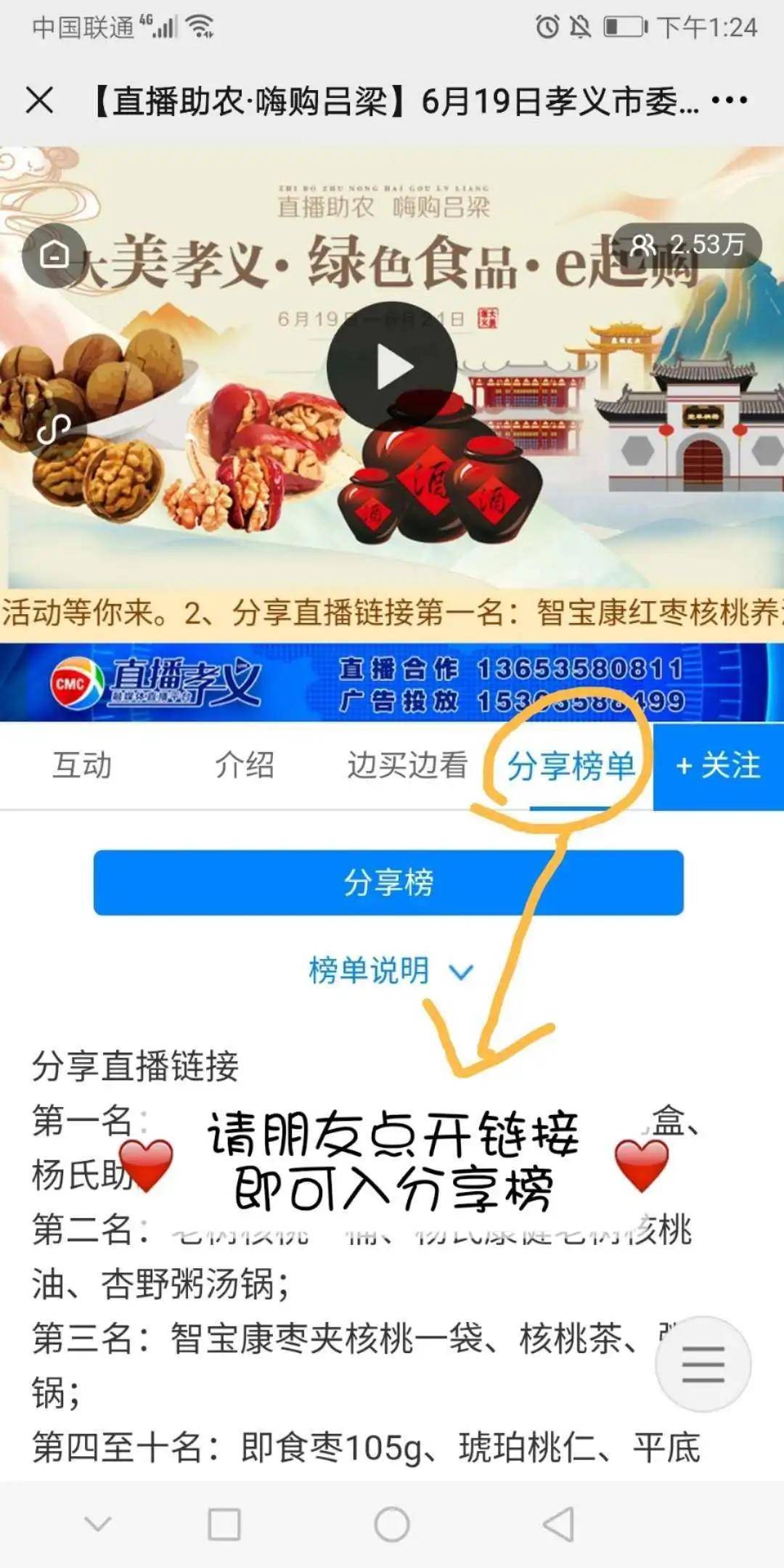 一肖三碼絕密王中王，揭秘背后的秘密，揭秘一肖三碼絕密王中王背后的秘密