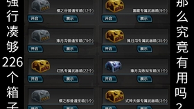 王中王201期指一生肖——揭秘生肖運勢與獨特魅力，揭秘生肖運勢與獨特魅力——王中王生肖解析 201期特輯