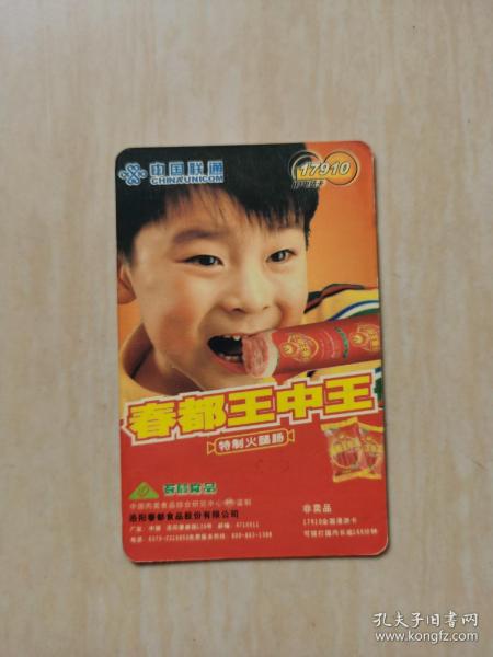 王中王生活幽默一肖中特，生活中的樂趣與驚喜，王中王生活幽默，樂趣與驚喜的碰撞