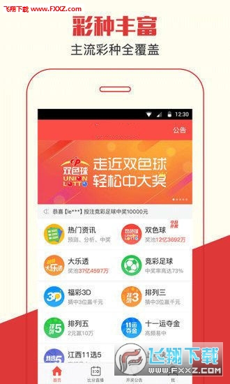 王中王一肖最準網(wǎng)站——揭秘最精準的預(yù)測網(wǎng)站，王中王一肖最準網(wǎng)站，精準預(yù)測揭秘