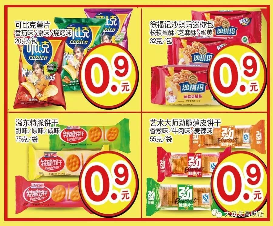 欲錢要買王中王打一生肖——揭秘背后的生肖傳奇，揭秘生肖傳奇，王中王背后的生肖秘密