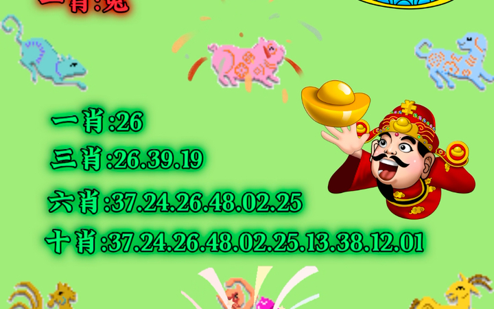 平特一肖，揭秘彩票背后的秘密，你需要知道的價(jià)格是多少？，揭秘彩票背后的秘密，平特一肖的價(jià)格與真相探索