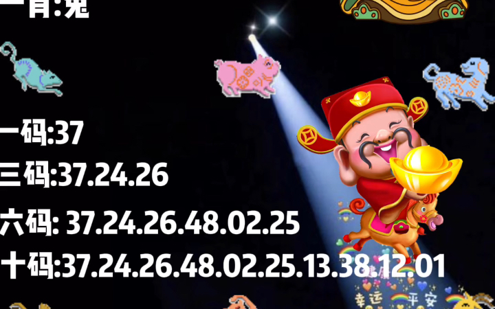 王中王一肖尾數(shù)資料，深度解析與SEO優(yōu)化，王中王一肖尾數(shù)資料深度解析與SEO優(yōu)化策略探討