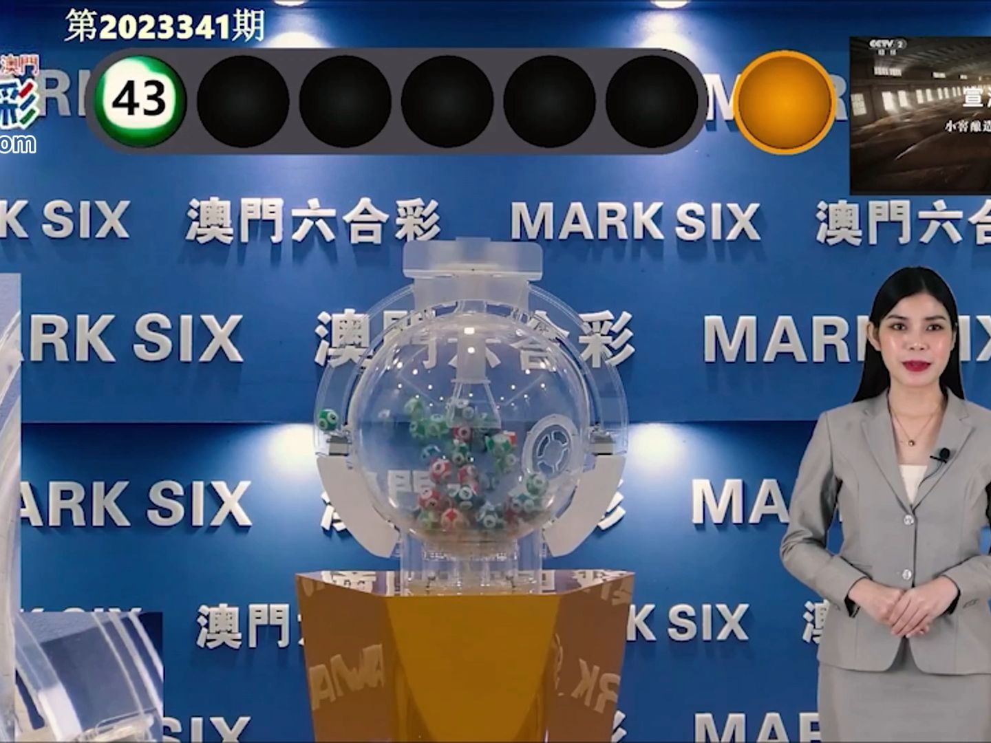 新澳門今期開獎結(jié)果及其影響，探索彩票背后的故事，澳門彩票開獎結(jié)果揭秘，影響與背后故事探索