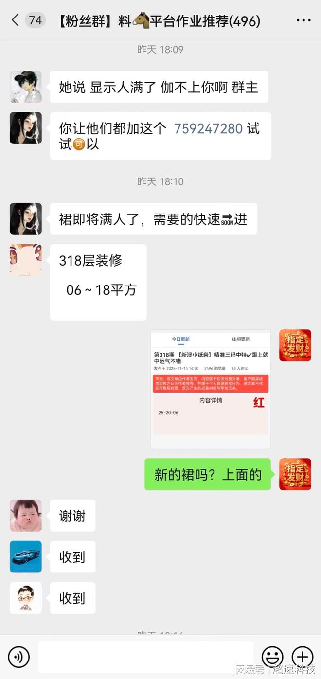 新澳門(mén)六開(kāi)獎(jiǎng)結(jié)果，探索與期待，澳門(mén)六開(kāi)獎(jiǎng)結(jié)果揭曉，期待與探索的焦點(diǎn)