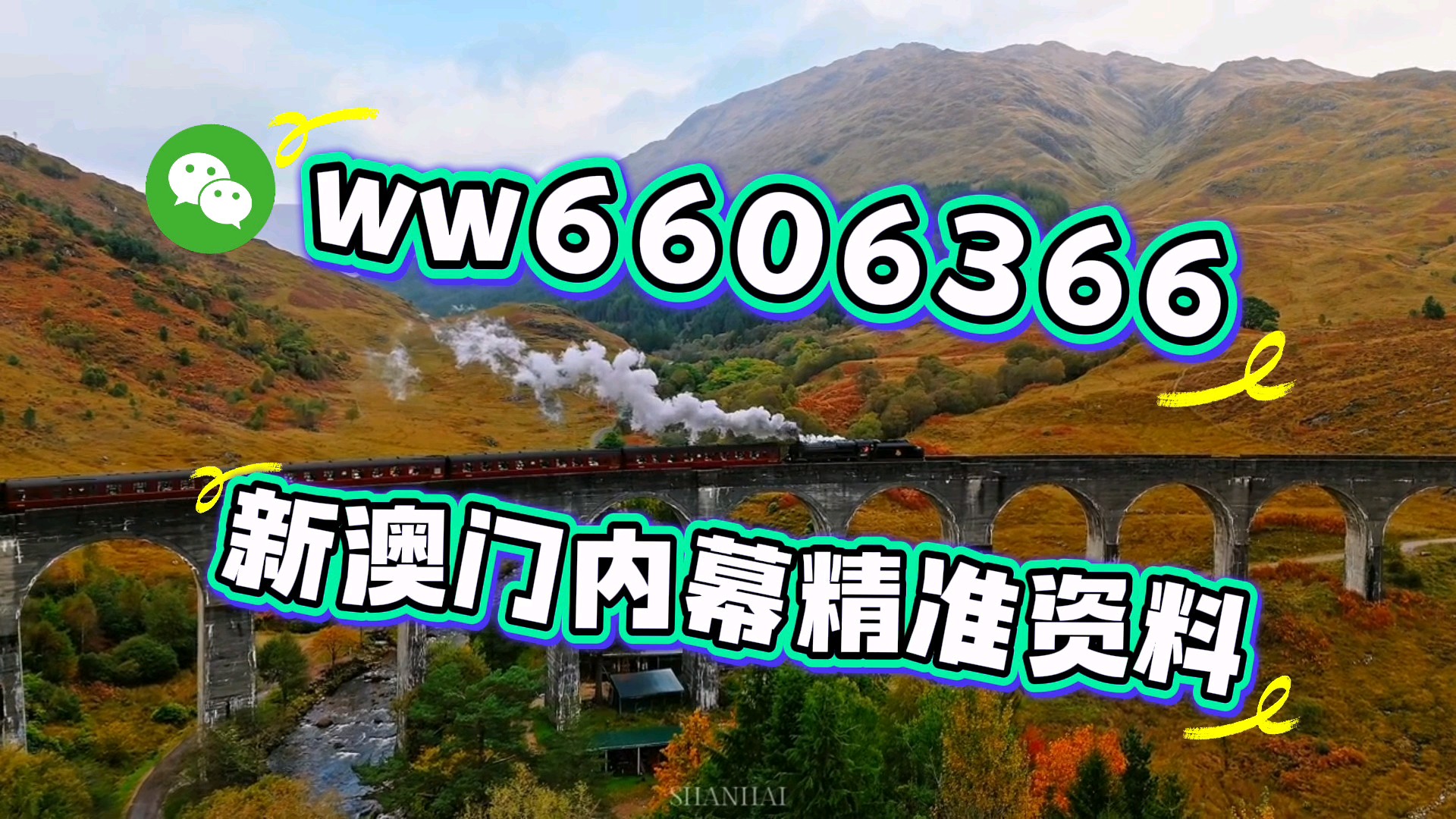 澳門六開彩開獎(jiǎng)結(jié)果今天及彩票背后的文化現(xiàn)象，澳門六開彩開獎(jiǎng)結(jié)果今日揭秘，彩票背后的文化現(xiàn)象探討
