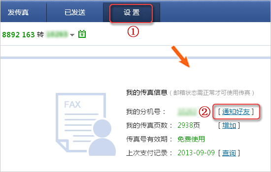 關(guān)于7777788888傳真號(hào)碼查詢的全方位指南，全方位指南，如何查詢7777788888傳真號(hào)碼？