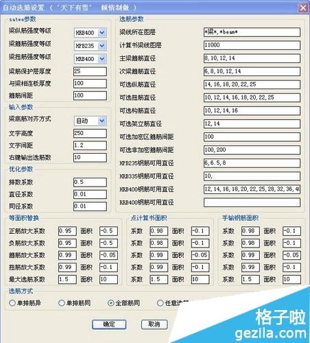 澳門六開獎(jiǎng)記錄最快更新，揭秘彩票背后的秘密與策略（不少于XX字），澳門六開獎(jiǎng)記錄揭秘，彩票背后的秘密與策略解析（不少于XX字）