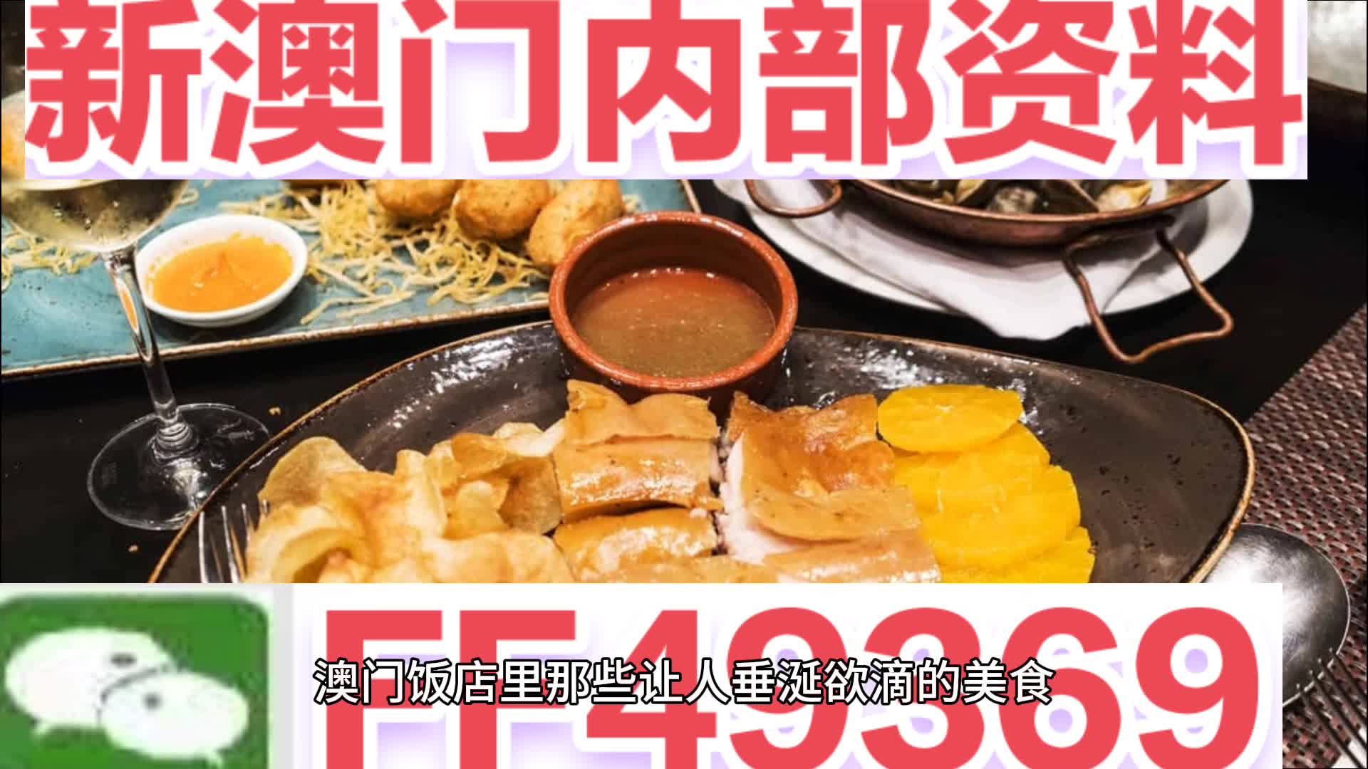 澳門一肖一碼期期準(zhǔn)中選料野，揭秘彩票背后的秘密與策略分析，澳門彩票揭秘，一肖一碼期期準(zhǔn)策略與選料野分析