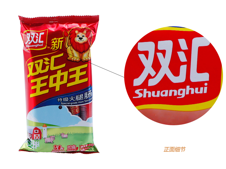 王中王特肖一獨，探尋背后的故事與奧秘，王中王特肖一獨背后的故事與奧秘探尋