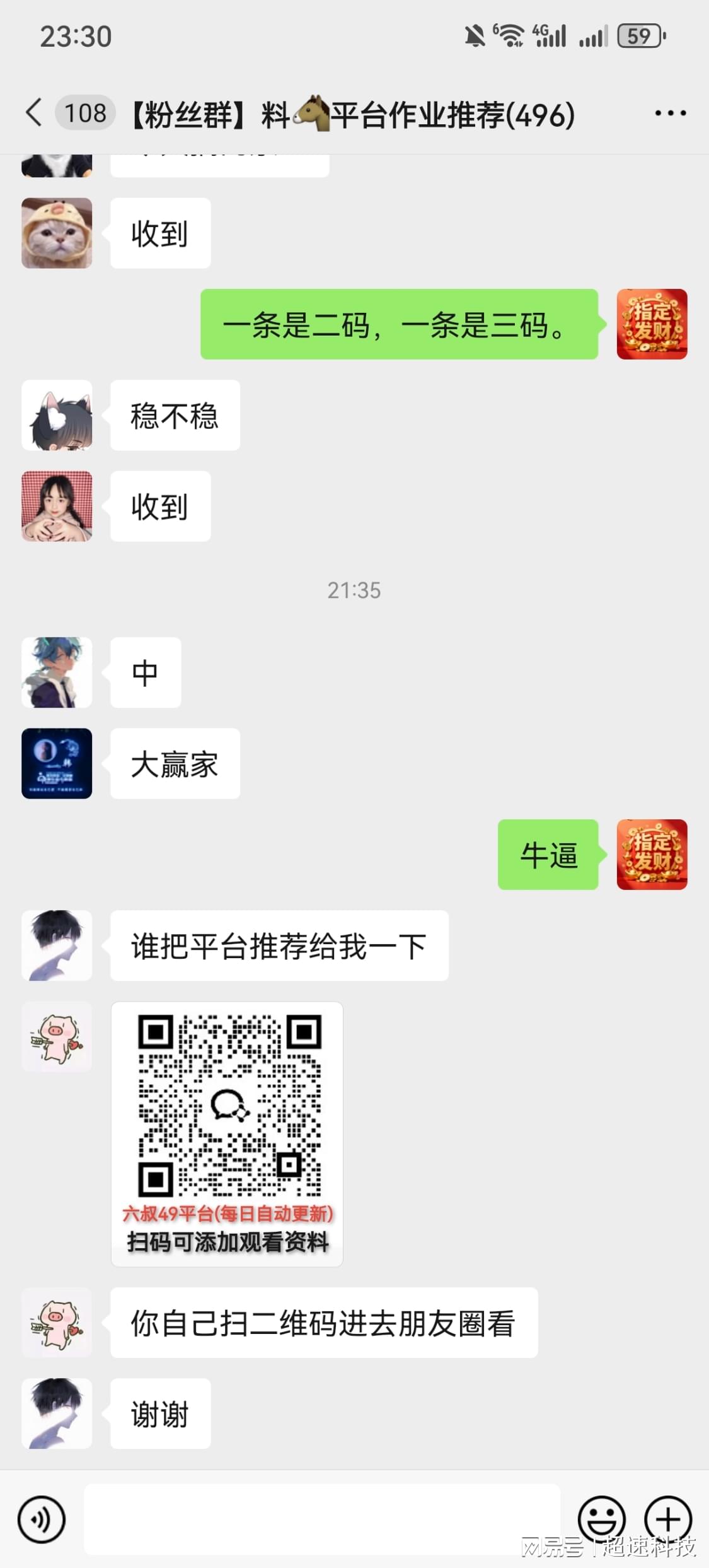 新澳天天開獎(jiǎng)資料大全——三中三全面解析，新澳天天開獎(jiǎng)資料大全，三中三深度解析