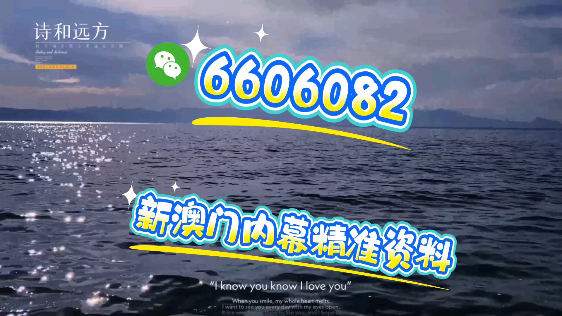 新澳門今晚開獎結(jié)果及開獎分析預(yù)測，澳門今晚開獎結(jié)果及預(yù)測分析