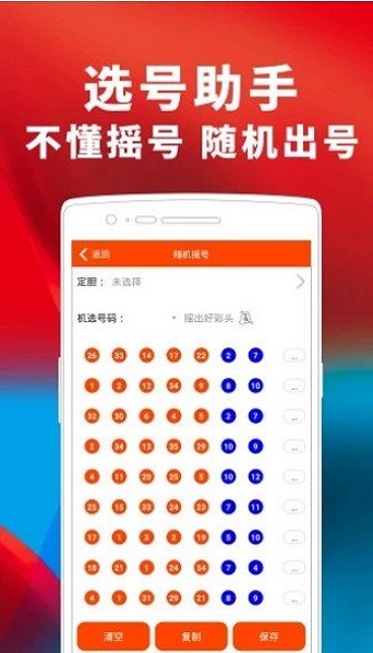 澳門諸葛亮最快開獎網(wǎng)站，探索最新彩票資訊與極速開獎體驗(yàn)，澳門諸葛亮彩票資訊，最新開獎信息與極速體驗(yàn)