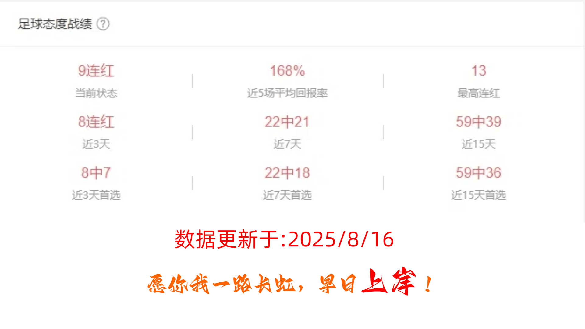 澳門開獎結(jié)果及澳門開獎的探討，澳門開獎結(jié)果與開獎機(jī)制探討