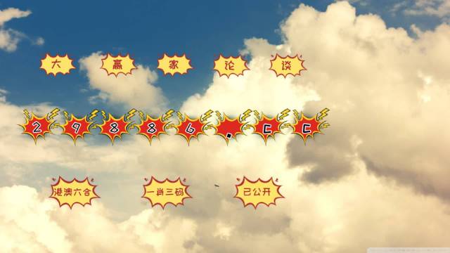 王中王中特一肖圖E版，深度解析與SEO優(yōu)化策略，王中王中特一肖圖E版深度解析與SEO優(yōu)化策略指南