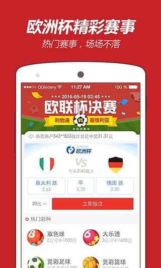 新澳天天開獎(jiǎng)資料，探索彩票世界的神秘之門，新澳天天開獎(jiǎng)資料揭秘彩票世界的神秘之門