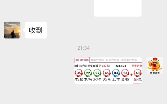 澳門六開彩天天開獎結(jié)果生肖卡一，揭秘彩票背后的秘密，澳門六開彩天天開獎結(jié)果生肖卡揭秘彩票背后的秘密傳奇