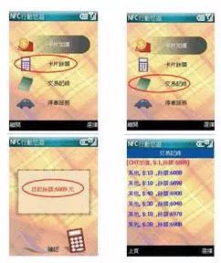 新澳門六開獎結(jié)果記錄宗合走勢圖，深度解析與預(yù)測，澳門六開獎結(jié)果記錄走勢圖深度解析與預(yù)測報告