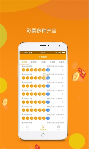 王中王平特一肖論壇，深度探討與SEO優(yōu)化策略，王中王平特一肖論壇，深度探討SEO優(yōu)化策略