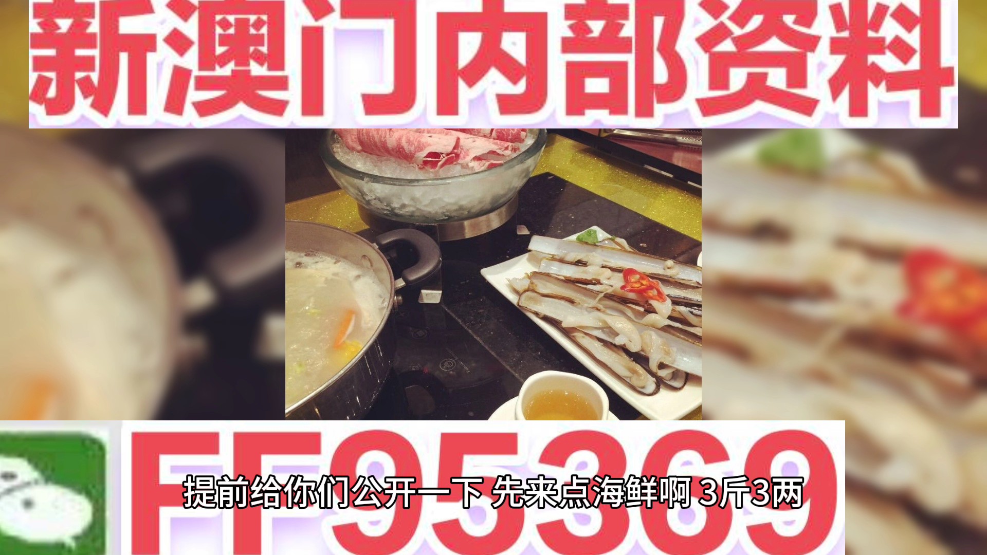 澳門四肖八碼期期準(zhǔn)免費(fèi)揭秘，揭秘彩票背后的秘密與策略分析，澳門四肖八碼期期準(zhǔn)揭秘，彩票背后的秘密與策略解析