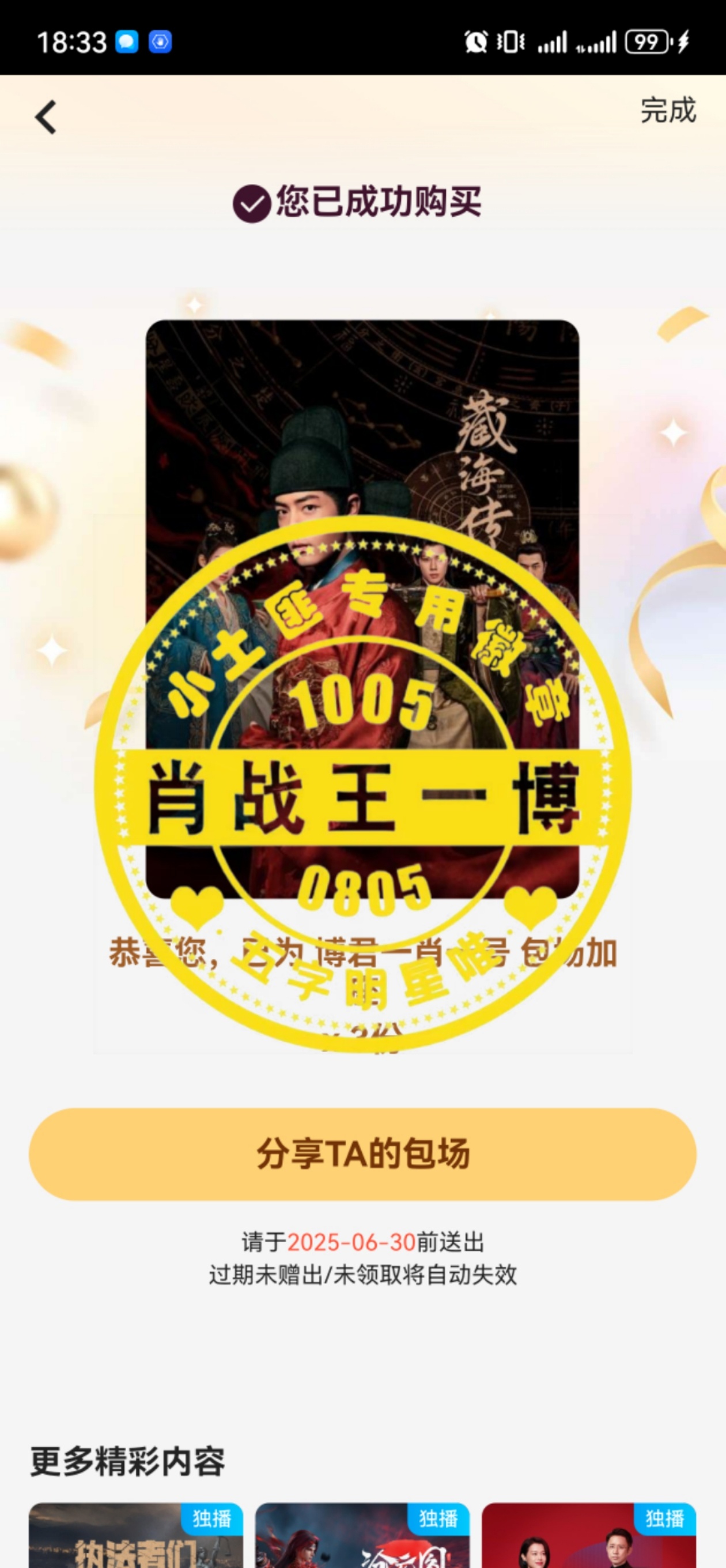 王中王一肖中特資料詳解，王中王一肖中特資料深度解析