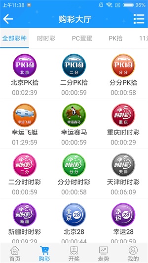 澳門六開彩開獎結(jié)果查詢澳門，輕松掌握最新開獎動態(tài)，澳門六開彩開獎結(jié)果最新動態(tài)，輕松查詢掌握最新開獎資訊